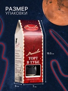 Космическое питание «Торт Москва» в тюбике, 115 г - Фото 2