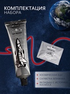 Космическое питание «Торт Москва» в тюбике, 115 г - Фото 3