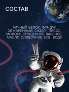 Космическое питание «Торт Москва» в тюбике, 115 г - Фото 4