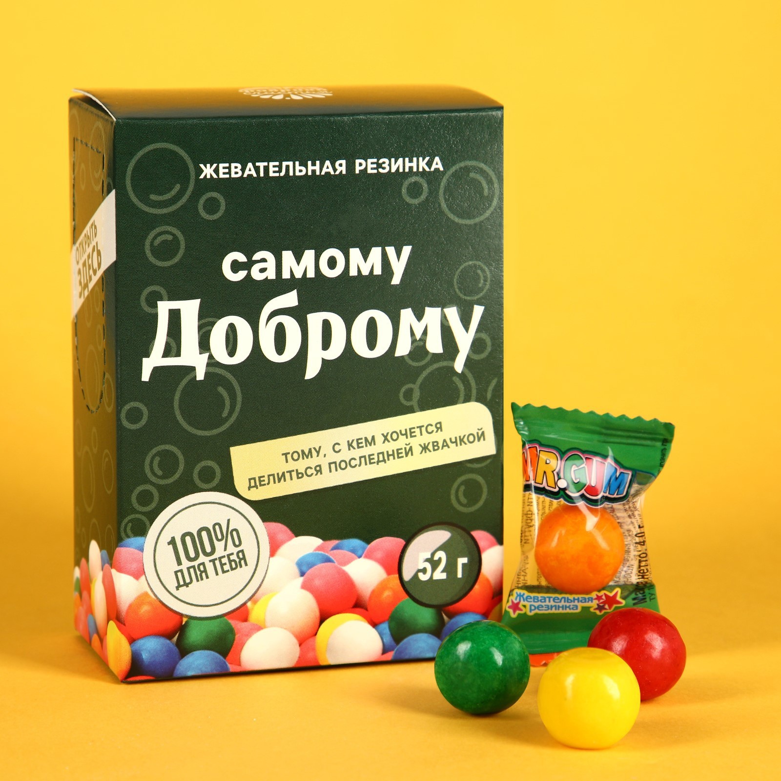 Жевательная резинка в коробке-пачке 52 гр (9317199) - Купить по цене от ...