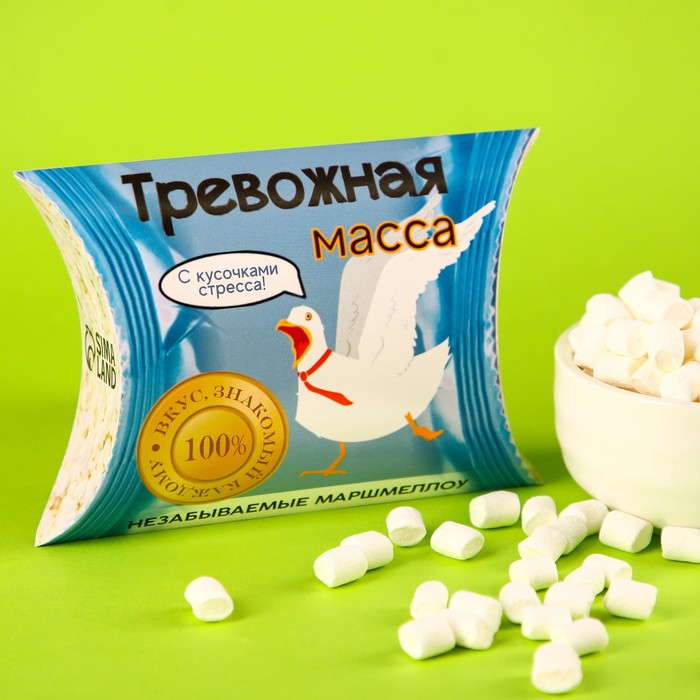 УЦЕНКА Маршмеллоу «Тревожная масса» в коробке, вкус: пломбир, 30 г. - Фото 1