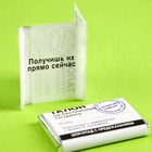 Шоколад «Талон» с предсказанием, 12 г. (комплект 3 шт) - фото 22045123