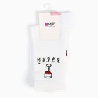 Носки женские, цвет белый, размер 23-25 (36-38) 9499660