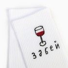 Носки женские, цвет белый, размер 25-27 (39-41) 9499661