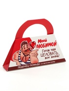 Леденец «Моей любимой» помада, вкус: кола, 4 г. - фото 22045833