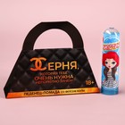 Леденец «Сумочка» помада, вкус: кола, 4 г. (18+) - фото 22045848