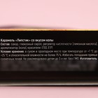 Леденец «Сумочка» помада, вкус: кола, 4 г. (18+) - фото 22045851