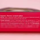 Леденец «Ля ты красивая» помада, вкус: арбуз, 4 г. - фото 24154751