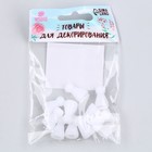 Элементы соединительные для скелета (LockLine), размер 1 шт. — 1.2 см, набор 10 шт. - Фото 3