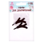 Рожки «Оленьи» размер 1 шт. — 3.3×2.5 см, набор 2 шт. - Фото 3