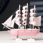 Корабль сувенирный средний "Розовое облако" 24*5*23см - фото 320199838