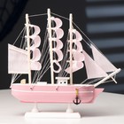 Корабль сувенирный средний "Розовое облако" 24*5*23см - Фото 5