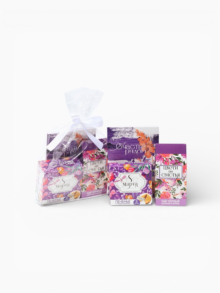 Подарочный набор на 8 марта «Цвети от счастья», чай чёрный со вкусом апельсина и шоколада 50 г., печенье с предсказанием 48 г., ежедневник - Фото 1
