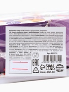 Подарочный набор на 8 марта «Цвети от счастья», чай чёрный со вкусом апельсина и шоколада 50 г., печенье с предсказанием 48 г., ежедневник - Фото 14