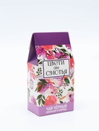 Подарочный набор на 8 марта «Цвети от счастья», чай чёрный со вкусом апельсина и шоколада 50 г., печенье с предсказанием 48 г., ежедневник - Фото 9