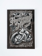 Подарочный набор «Весь мир в твоих руках», чай чёрный со вкусом чабреца 50 г, печенье с предсказанием 48 г, ежедневник - Фото 14