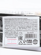 Подарочный набор «Весь мир в твоих руках», чай чёрный со вкусом чабреца 50 г, печенье с предсказанием 48 г, ежедневник - Фото 19