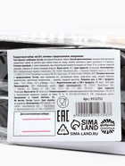 Подарочный набор «Весь мир в твоих руках», чай чёрный со вкусом чабреца 50 г, печенье с предсказанием 48 г, ежедневник - Фото 19