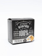 Подарочный набор «Весь мир в твоих руках», чай чёрный со вкусом чабреца 50 г, печенье с предсказанием 48 г, ежедневник - Фото 4