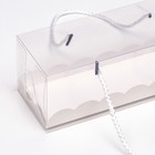Кондитерская упаковка под рулет, белая 22,5 х 7,8 х 7,8 см - Фото 3