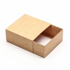 Коробка самосборная, крафт 16 х 16 х 7,5 см - фото 10285773