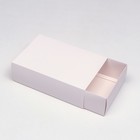 Коробка самосборная, белая 24 х 16 х 7,5 см - фото 319295256