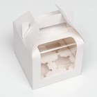 Кондитерская складная коробка для 4 капкейков, белая 16 х 16 х 14 см - Фото 2