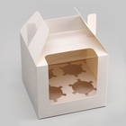 Коробка для 4 капкейков, белая 16×16×14 см - Фото 3