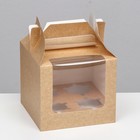 Кондитерская складная коробка для 4 капкейков, крафт 16 х 16 х 14 см - фото 3779824
