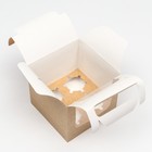 Кондитерская складная коробка для 4 капкейков, крафт 16 х 16 х 14 см - Фото 3