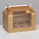 Кондитерская складная коробка для 6 капкейков, крафт 23,5 х 16 х 14 см - фото 301112259
