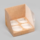 Коробка для 4 капкейков, крафт 16 х 16 х 14 см 9259479