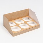 Коробка для 6 капкейков, крафт 23.5×16×10 см - Фото 2