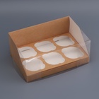 Коробка для 6 капкейков, крафт 23.5×16×10 см - Фото 3