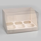 Коробка для 6 капкейков, белая 23.5×16×14 см - Фото 2