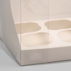 Коробка для 6 капкейков, белая 23.5×16×14 см - Фото 4