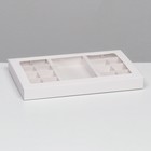 Коробка по 8 + 8 конфет + шоколад, с окном, белая 30 х 19,5 х 3 см - Фото 2