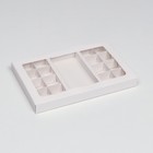 Коробка по 8 + 8 конфет + шоколад, с окном, белая 30 х 19,5 х 3 см - Фото 3
