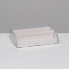 Коробка для макарун, с ложементом, белая 21 х 16,5 х 5,5 см - фото 301112289
