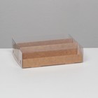 Коробка для макарун, с ложементом, крафт 21 х 16,5 х 5,5 см - фото 319295270