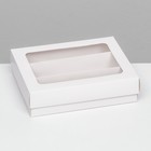 Коробка для макарун, с ложементом, белая 21 х 16,5 х 5,5 см - фото 320368024