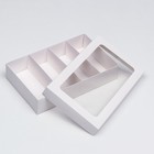 Коробка для макарун, с ложементом, белая 26,5 х 16,5 х 5,5 см - Фото 4