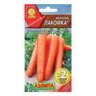 Семена Морковь "Лакомка", х2, 4 г - фото 11914720