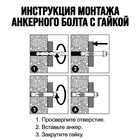 Анкерный болт ЛОМ, с гайкой, оцинкованный, 20х200 мм, 14 шт - фото 25601106