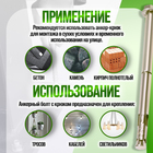 Анкерный болт ЛОМ, с гайкой, оцинкованный, 20х200 мм, 14 шт - фото 25525324