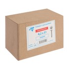 Саморезы "ТУНДРА", с прессшайбой, сверлоконечные, 4.2x51 мм, оцинкованные, 1 кг 9511155 - фото 16181323