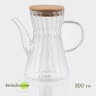 Заварочный чайник BellaTenero «Эко. Восток», 800 мл, 18×11.5×17 см, с бамбуковой крышкой, стекло - Фото 1