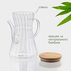 Заварочный чайник BellaTenero «Эко. Восток», 800 мл, 18×11.5×17 см, с бамбуковой крышкой, стекло - Фото 3