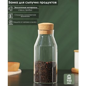 Банка стеклянная для сыпучих продуктов с пробковой крышкой BellaTenero «Эко», 900 мл, 9×20 см 9227327