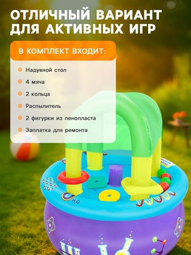 Стол надувной Bestway «Лаборатория веселья», 76×76×86 см, от 1.5 лет, 52573